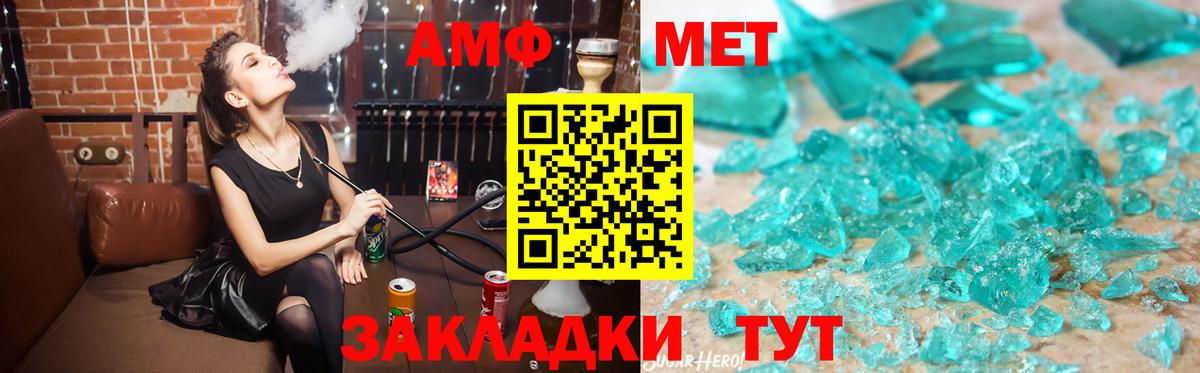 Amphetamine 97%  Вход с VPN  АМФ  Серпухов  АМФЕТАМИН 