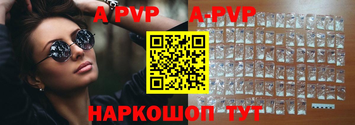 МАРИХУАНА  ГАШ  Канабис  Серпухов  Кокаин  A PVP СОЛЬ   Экстази  Вход с VPN  МЕФ кристаллы 