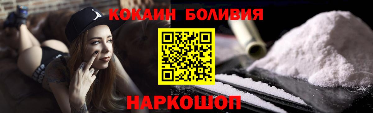 Cocaine VHQ Серпухов