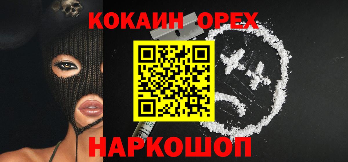 Серпухов  Cocaine VHQ  COCAIN VHQ  Вход с VPN 