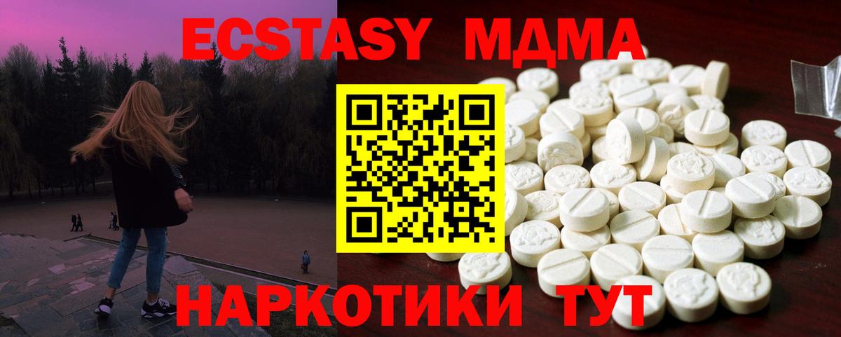 ЭКСТАЗИ TESLA Серпухов