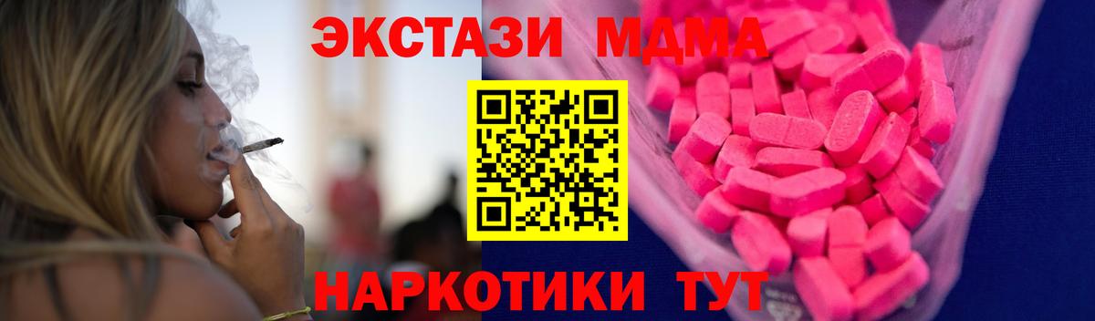 закладка  Экстази  мега tor  Вход с VPN  Экстази mix  Серпухов 