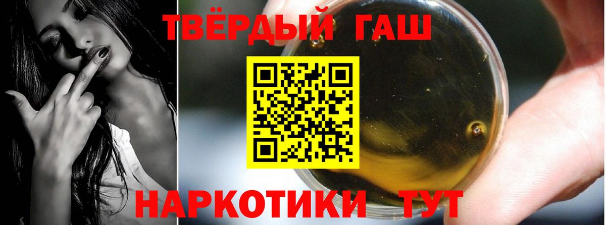 ГАШИШ hashish Серпухов