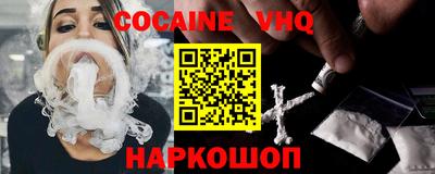 первитин Ливны