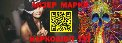 первитин Ливны
