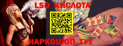 первитин Ливны