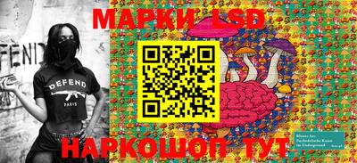 первитин Ливны