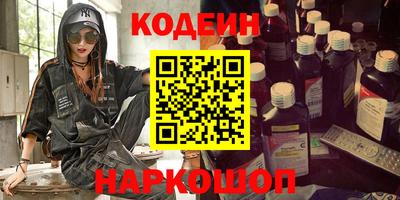 первитин Ливны