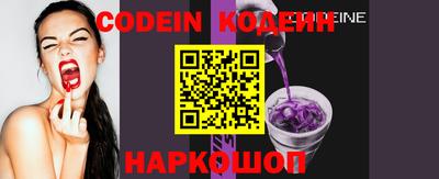 кокаин колумбия Лесосибирск