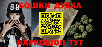ешки Ликино-Дулёво