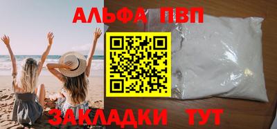 первитин Ливны