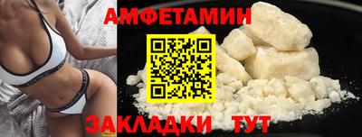 первитин Ливны
