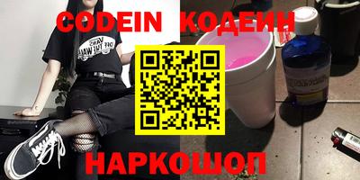 первитин Ливны
