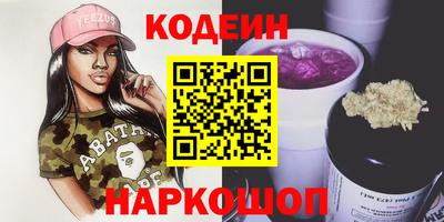 первитин Ливны