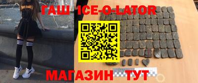 первитин Ливны