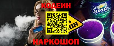 первитин Ливны