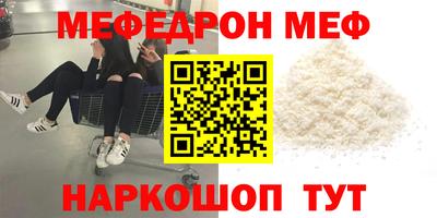 ешки Ликино-Дулёво