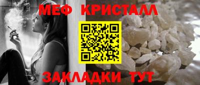 первитин Ливны