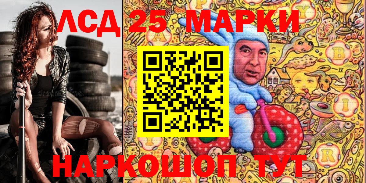 Марки NBOMe 1500мкг Серпухов