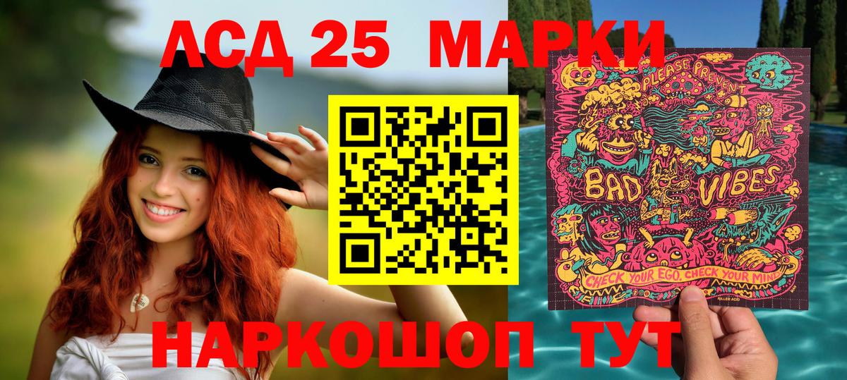 Марки 25I-NBOMe 1500мкг  наркотики  Марки N-bome  Марки 25I-NBOMe 1500мкг  Серпухов  Вход с VPN 