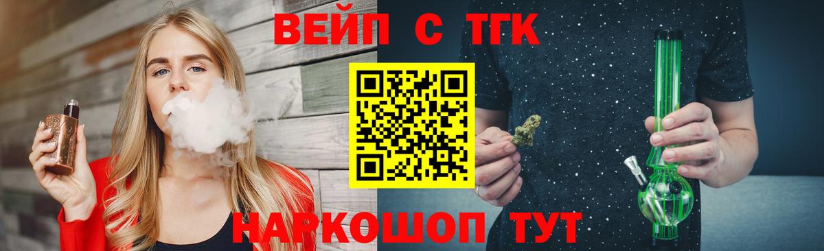 Дистиллят ТГК гашишное масло Серпухов